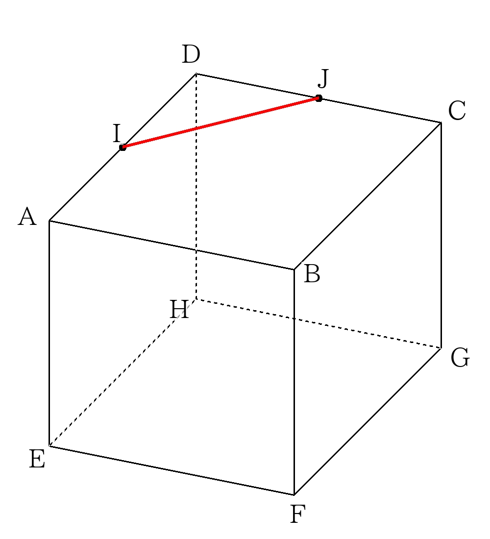 立体図形_切断_作図の基本