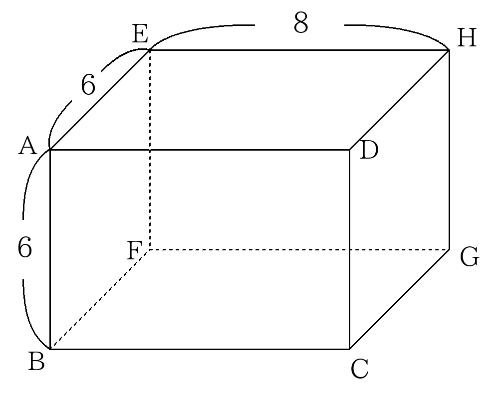 立体図形_垂線の長さ_面積体積からの逆算