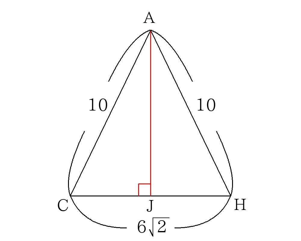 立体図形_垂線の長さ_面積体積からの逆算