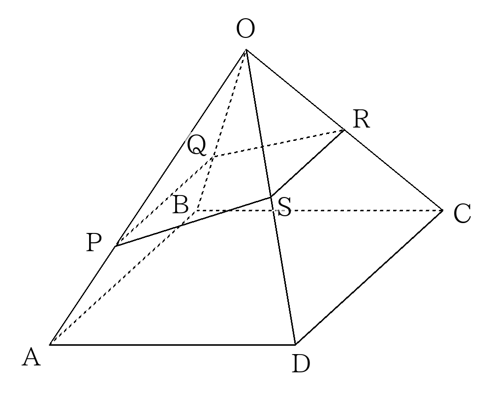 立体図形_角錐の切断_辺の比の利用