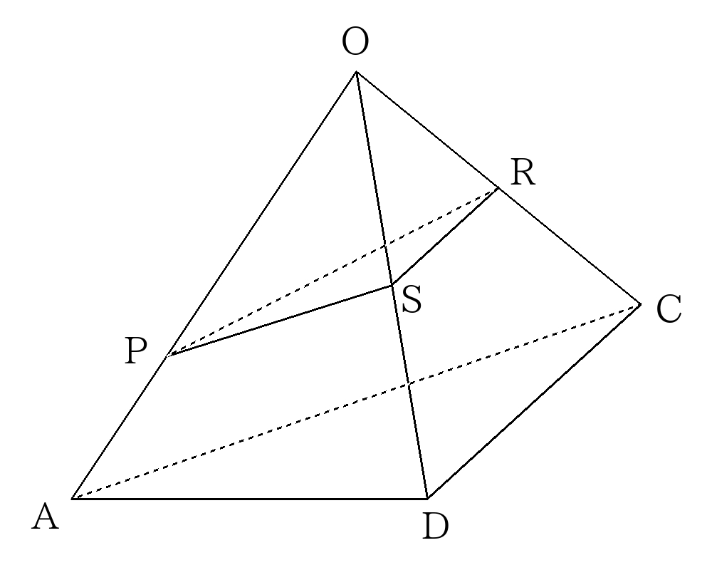 立体図形_角錐の切断_辺の比の利用